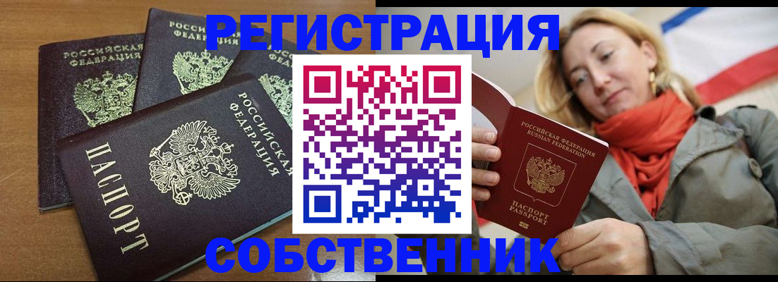 найти адрес прописки в Семикаракорске